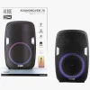 Altec Lansing Højttaler IMT8100 SoundRover 75 Festhøjtaler